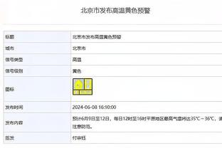 NBA历史加时最长连胜纪录：鹈鹕13场 骑士/火箭/老鹰/马刺11场第2